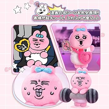 Amazon.co.jp: TOP TOY おぱんちゅうさぎ (Opanchu Usagi)「うさぎの